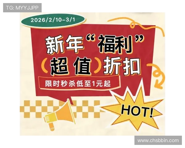 bbin 大全优惠活动汇总,最新优惠信息一网打尽,享受更多专属福利与奖励 bbin 大全优惠活动汇总,最新优惠信息一网打尽,享受更多专属福利与奖励