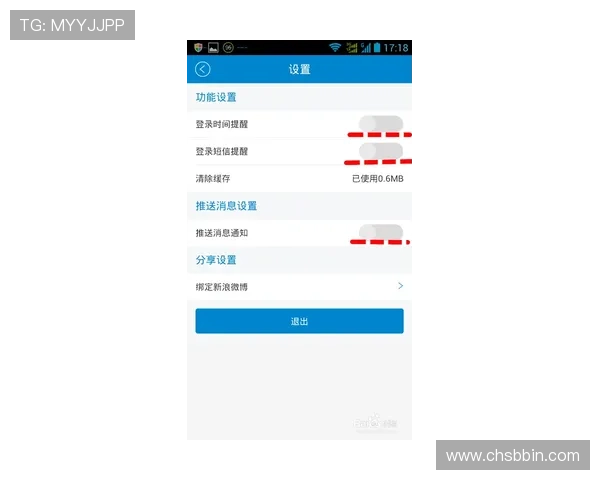 bbin通用手机客户端支持多平台同步登录，随时随地掌握最新游戏动态