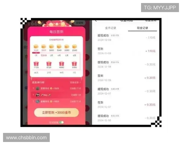 下载现金真人app享受高品质的真人娱乐体验，开启你的精彩赚钱之旅