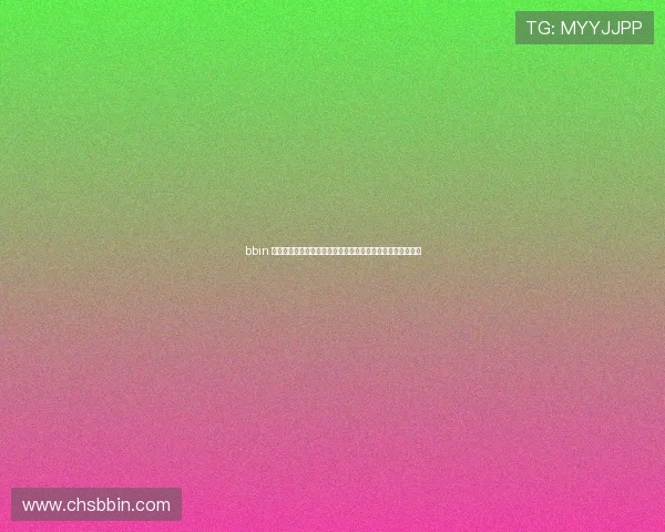 bbin 官网客户端下载指南，轻松一步开启精彩纷呈的线上博彩世界