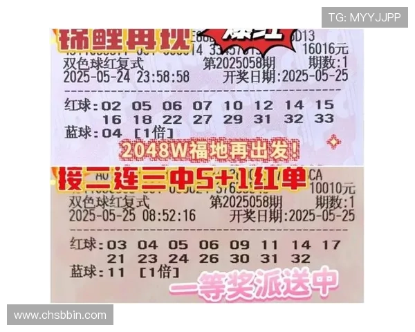 bbin体育网用户评价与平台信誉度分析助你理性投注