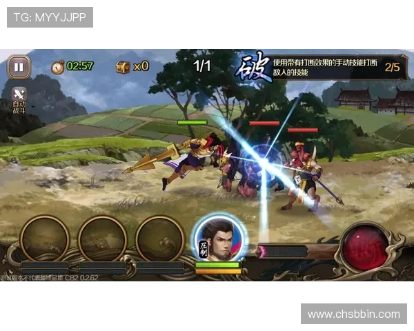 bbin安卓手机客户端优化升级攻略，提升游戏流畅度与操作体验的实用技巧