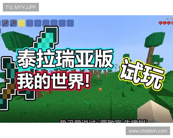 bbin真人试玩体验全攻略,轻松掌握游戏技巧享受真实娱乐乐趣 bbin真人试玩体验全攻略,轻松掌握游戏技巧享受真实娱乐乐趣