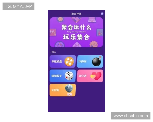bbin糖果派对网页版app游戏规则详解,帮助玩家全面理解游戏玩法与奖励机制 bbin糖果派对网页版app游戏规则详解,帮助玩家全面理解游戏玩法与奖励机制
