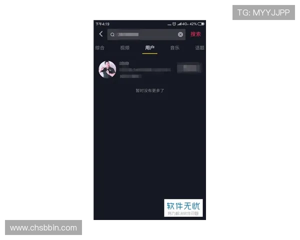 BBIN足球官网安全保障措施提升用户体验与资金安全保障