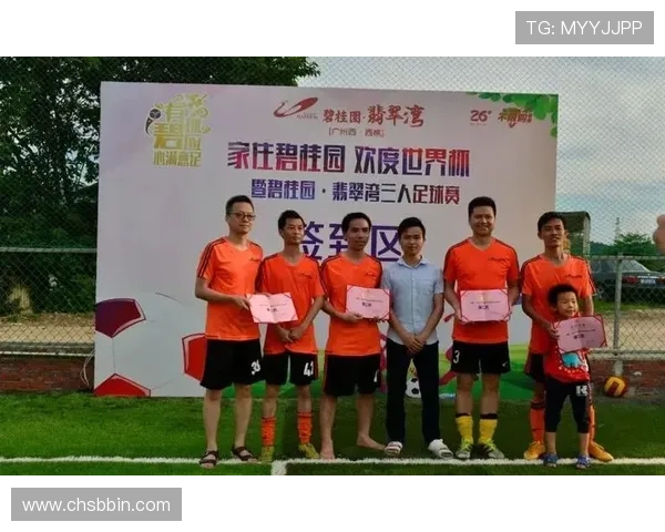 利用BBIN足球官网提升你的足球竞猜体验的实用建议 利用BBIN足球官网提升你的足球竞猜体验的实用建议