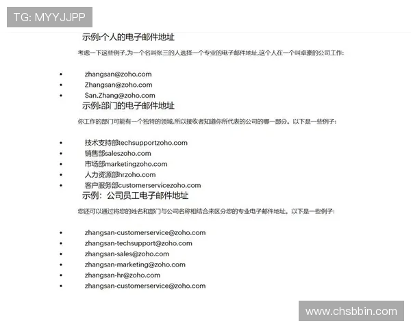 如何注册并快速登录BBIN中文站，详细步骤与常见问题解答指南