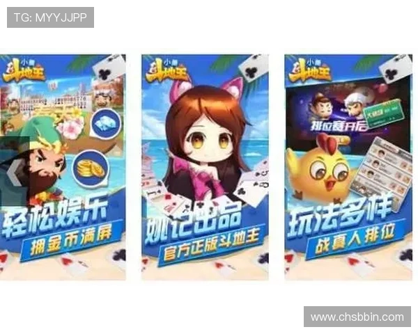 姚记真人的产品特色与创新亮点详解