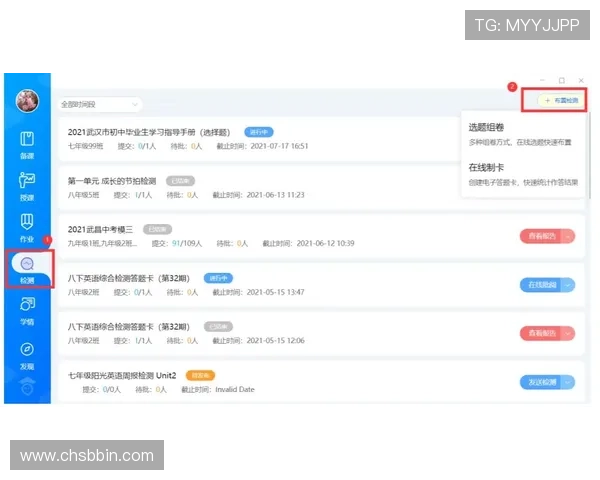 宝盈金团平台登录网址2024最新版，快速找到宝盈金团平台的官方登录入口指南