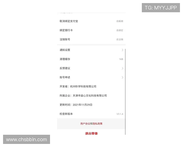 必赢app手机版版本更新内容，了解最新功能和优化提升带来的新体验
