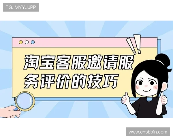 必赢电子网站客服服务质量评测为你解答购物过程中遇到的所有疑问 必赢电子网站客服服务质量评测为你解答购物过程中遇到的所有疑问