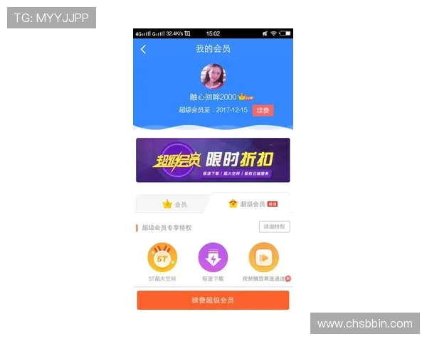 必赢会员登录入口官方最新版，快速便捷开启您的尊贵会员之旅