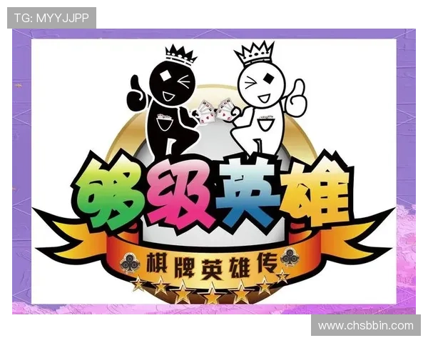 38棋牌最新版本上线，丰富玩法助你轻松赢取海量奖励