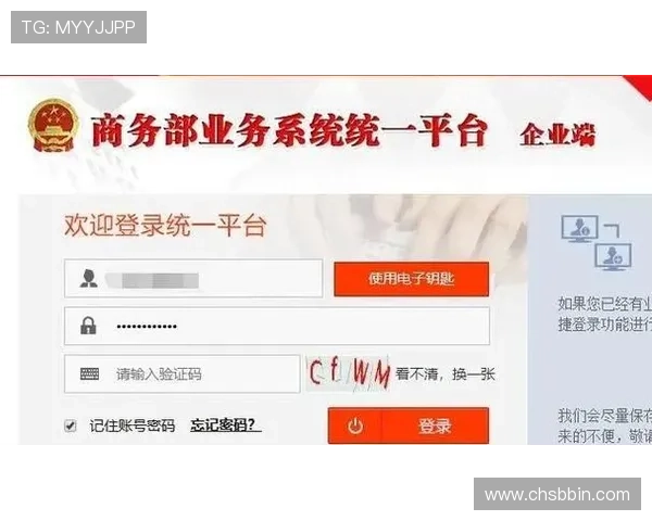 bbin注册流程详解帮助新手快速完成账号注册与登录指南
