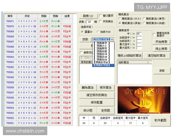 PC28永久开奖网址最新更新，安全稳定的官方平台推荐