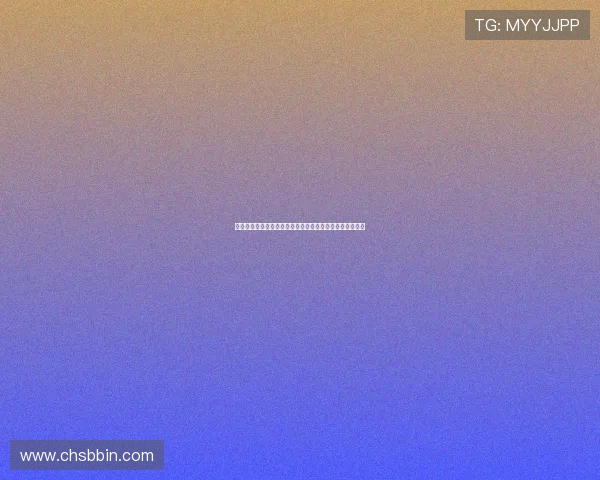 好玩棋牌:结合社交元素的趣味棋牌游戏让你边玩边交朋友