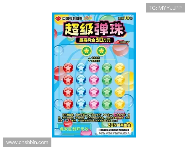 奇趣分分彩最新技巧分享助你提升中奖概率与游戏体验 奇趣分分彩最新技巧分享助你提升中奖概率与游戏体验