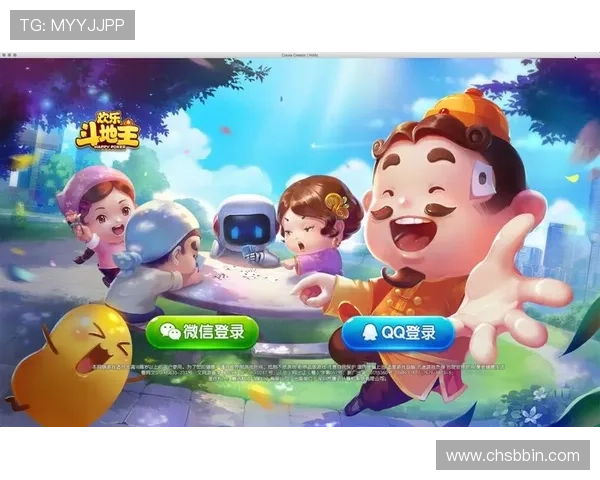 欢乐斗地主免费版下载安装指南，轻松开启零门槛免费对战体验