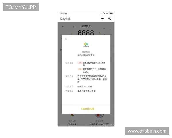 欧宝真人会员注册流程优化，提升注册效率享受更优质的服务体验