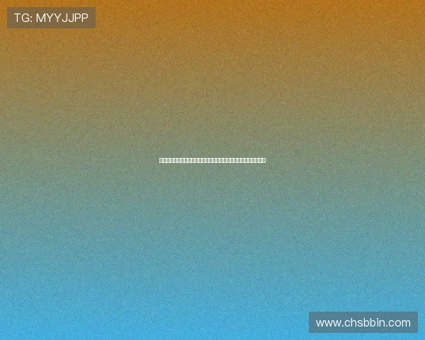 真人视讯在线登录入口多平台支持，手机电脑随时随地畅玩真人娱乐