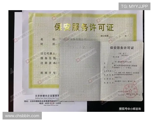 真人视讯注册登录入口：安全便捷的真人视讯注册登录入口全流程解析