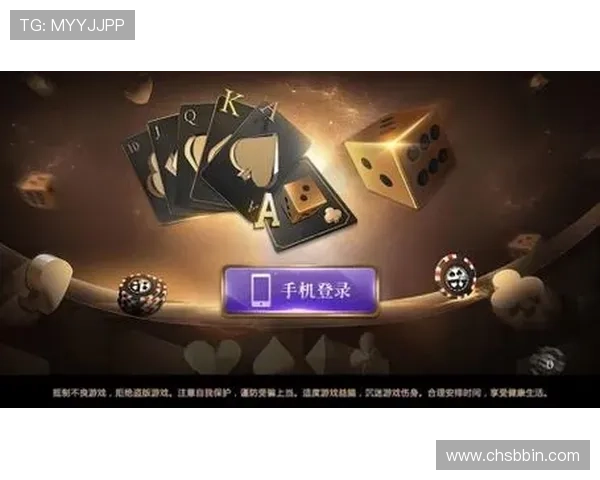 经典欢乐炸金花安全保障措施确保玩家资金与信息安全放心游戏