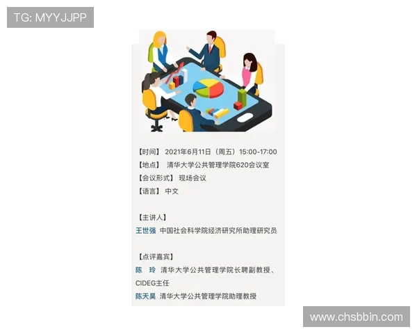 如何在BBIN线上官网快速注册账号并保障账户安全的详细流程